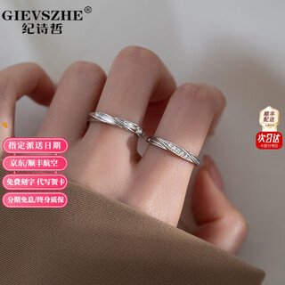 Gievszhe couple rings for men and women, fashion jewelry for girlfriends birthday, chinese valentine's day gift, light luxury style - contact customer service with closed words & circle number