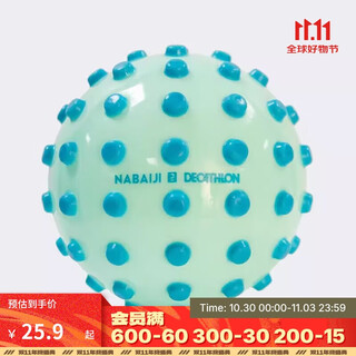 迪卡侬青少年儿童水球玩具球戏水球海边玩具游泳运动S号-4788515