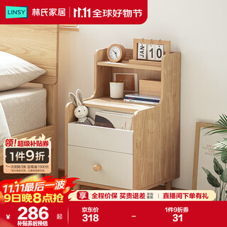 Lin's home modern simple bedside table small size bedside table drawer storage cabinet bedroom storage furniture mb4b bedside table