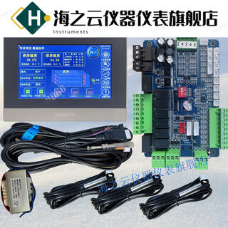 Air energy heat pump dryer controller motherboard electronic expansion valve touch screen accessories pure electric heating drying (1-3 electric heaters)