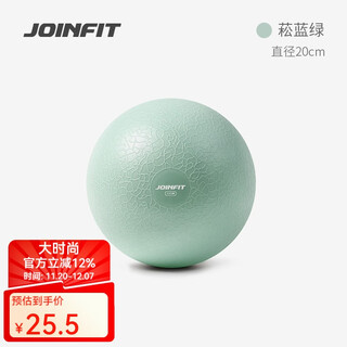 Jieyingfei pilates ball thickened explosion-proof fitness ball children's pregnant women yoga ball woad green 20cm