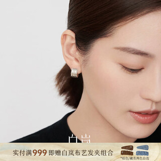 Bailan four-bar earrings for women 925 silver temperament earrings niche design light luxury high-end earrings birthday gift for wife