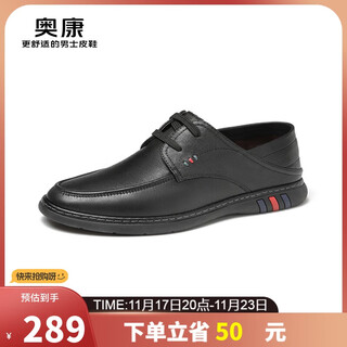 Aokang leather shoes men's lace-up moccasins business casual shoes lace-up men's shoes black size 40