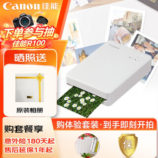 Canon selphy qx20 photo printer qx20 mini photo printer mobile phone wireless handheld printing compact and portable new product experience set