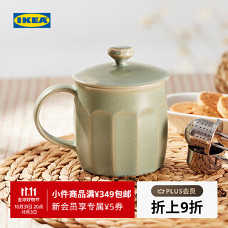 Ikea (ikea) pailonahaj pailonnaha mug with lid, high-looking retro female office drinking cup, cup with lid, green 43 cl
