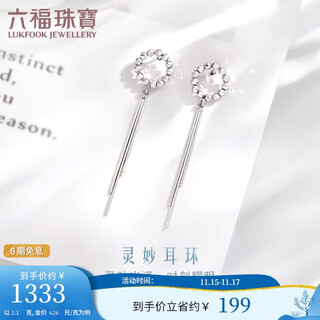 Lukfook jewelry platinum 950 fashion ring tassel style platinum stud earrings price approximately 2.10g