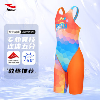 Hosa swimsuit one-piece girls' professional racing swimsuit for middle school girls and older children training and competition swimsuit new style orange 120 (10)