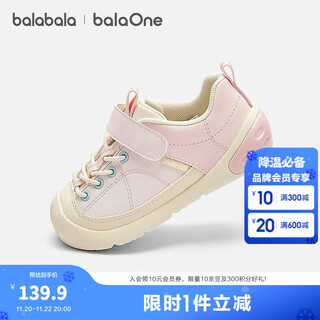 Bala bala children's shoes baby stable shoes boys and girls shoes 2025 new spring and autumn shoes outdoor balaone dream pink 60301 26 (foot length 15.8-16.2/inner length 17)
