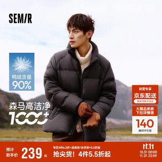 Semir down jacket men's winter coat three anti-heat bread coat top 109724113201