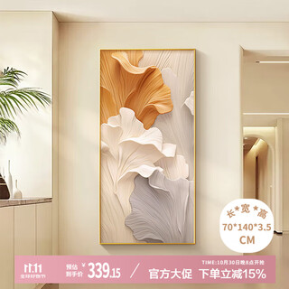 Long time no see home daye entrance hall decorative painting modern simple entrance corridor aisle mural abstract art hanging painting