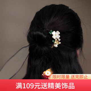 Xiangwan hairpin hairpin four-leaf clover u-shaped hairpin hairpin for women with hair on the back of the head, high-end hairpin hairpin hair accessory