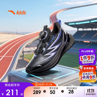 Anta children's running shoes for boys 2025 autumn and winter leather top speed sports running shoes 312545501n