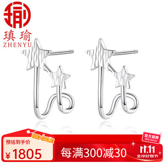 Aiyu pt950 platinum five-pointed star earrings for women, fashionable platinum earrings, versatile earrings