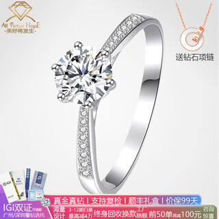 Avhe 18k gold set with artificially cultivated diamond ring, wedding ring, artificial diamond ring for women, wedding gift for chinese valentine's day pairing ring, platinum crown micro-setting - diamond 50 points vvs clarity, number 9-20 circle can be remarked