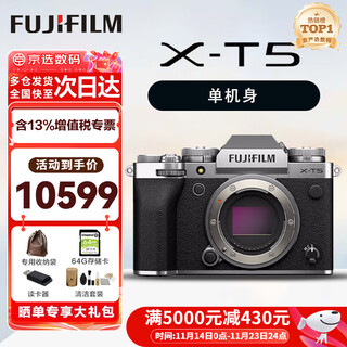 Fujifilm xt5 x-t5 kit xt50 mirrorless digital camera fashion vlog live photography 4k camera xt5 silver single body official standard