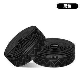 Giyoseer octopus road handlebar tape reinforced shock absorption anti-slip dead flying bicycle handlebar bent handle wrap strap grip cover upgraded model - black (3 layers comfortable shock absorption anti-slip)