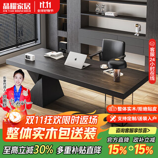 Jingyao solid wood large long desk home living room study desk office workbench italian minimalist sofa back long table solid wood desk pine 180*60*75cm luxury model