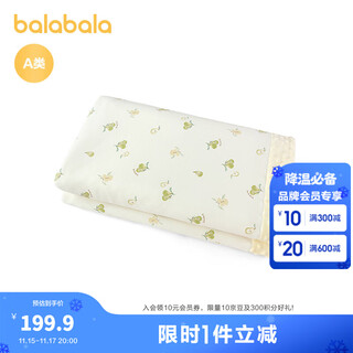 Balabala shopping mall same style baby blanket newborn blanket 2025 new plus velvet warm, comfortable and cute white and green tone 00314 110x140cm