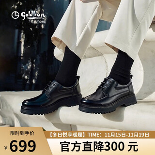 Goldlion men's leather shoes business retro thick sole heightening derby shoes g508430463aaa black 41