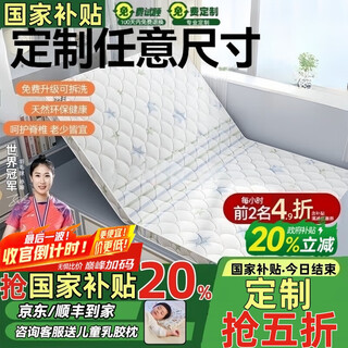 Visibility tatami mattress customized children's natural coconut palm baby kang mat folding latex palm hard palm mat tatami mat free customization customized any size thickness contact customer service standard style