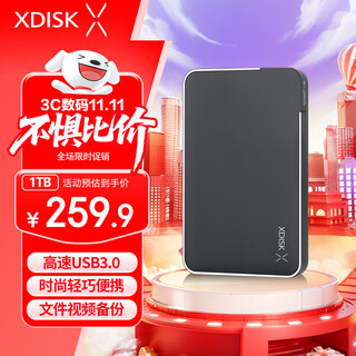 小盘(XDISK)1TB USB3.0移动硬盘X系列2.5英寸 经典黑 商务时尚 文件数据备份存储 高速便携 稳定耐用