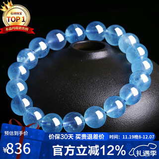 Shi yue jewelry boutique 10-11mm aquamarine bracelet birth year transfer beads natural crystal bracelet gift for men and women