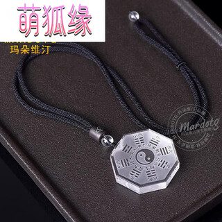 Cute fox edge white crystal pendant men's yin yang five elements bagua amulet necklace for men amulet necklace for men