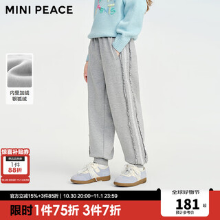 MiniPeace太平鸟童装冬新针织长裤FBGHE4E97 静谧灰 150