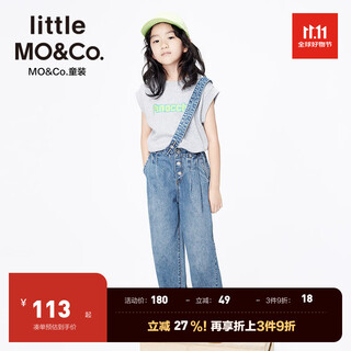 Little mo&co. children's clothing summer clothing children's pants boys overalls girls pure cotton long jeans trousers denim blue 110 110/53
