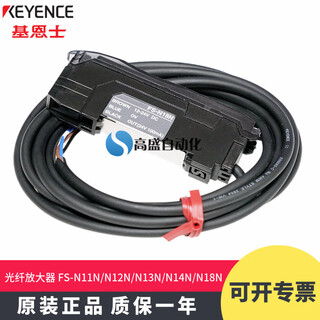Keyence fiber amplifier sensor fs-n13n