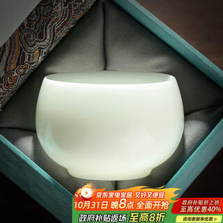 Not clumsy teacher shan lihua tea cup master cup single cup ceramic cup tea cup birthday gift blue and white jade porcelain arhat cup
