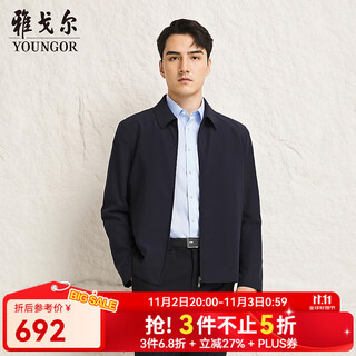雅戈尔（YOUNGOR）行政夹克男士秋冬翻领商务单行政夹克柔软弹力穿着舒适商场同款 藏青YJJK425365FQA4 2XL 185/104A