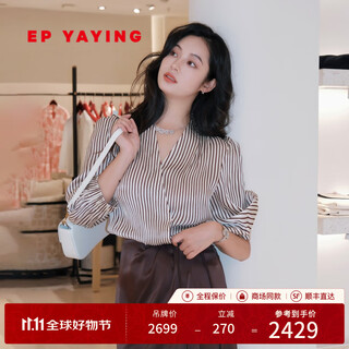 Ep yaying 2025 new style silk mulberry silk high-intelligence commuting thin cross-breasted v-neck striped shirt top 2328b beige (unbuttoned version) s