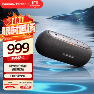 哈曼卡顿 LUNA 便携蓝牙音箱  赛道扬声器 超长续航 独立高音单元 IP67防水防尘音响 礼物 购物推荐 黑色