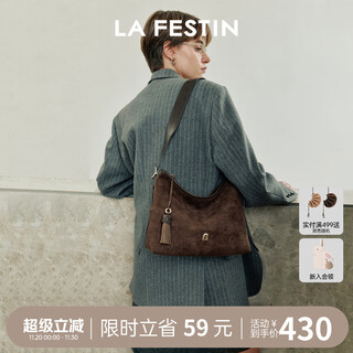 拉菲斯汀【张予曦同款】捏捏包HOBO包麂皮腋下斜挎包女通勤托特包 622657 新版深巧棕 | 可装11英寸ipad