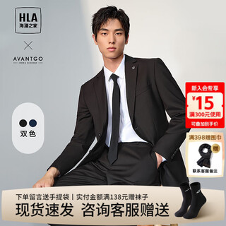 Heilan house suit suit men's light business classic series elegant gentleman's large size suit men's htxaw3y001a black 02 xxs 160/80a recommended 45~51kg