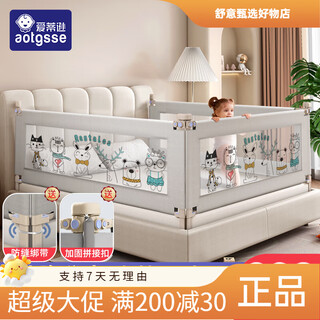 Aotgsse (edison) bed fence baby bed guardrail baby anti-fall bedside bezel safety bed guard linen gray 1.2 meters single-sided seamless anti-pinch