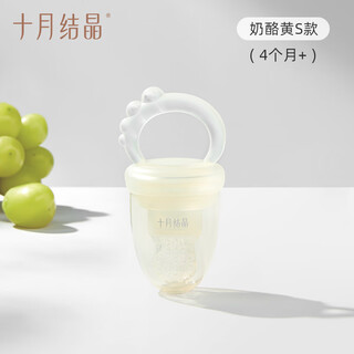 October crystal baby fruit bite bag fruit and vegetable happy baby juice artifact bite and play teething stick cheese yellow s code (recommended for 4 months+ babies)