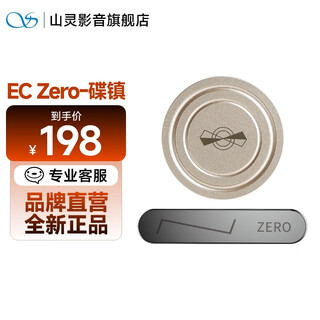 Shanling ec zero portable cd player home portable retro cd player hd bluetooth launcher supports cd ripping 2025 new product ec zero/ec zero t disc pressure set