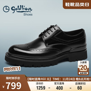Goldlion men's shoes 25th autumn new formal leather shoes heightening wedding shoes carved brogue shoes g521530105aaa black 40