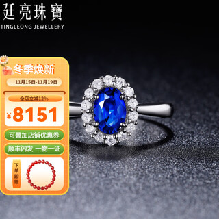 Tingliang sri lankan natural royal blue sapphire ring 1 carat 18k gold set with diamond colored gemstone ring size message (10 to 20) ready stock