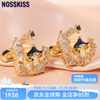 Nosskiss yueming xinqi design crystal cufflinks men's high-end cuff nails custom gift box yueming xinqi