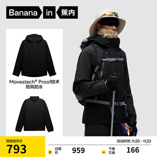 Jiao nei oxygen 502proof pro men's down three-in-one jacket 24 autumn and winter new coat jacket men's clothing