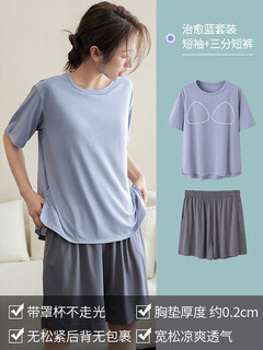 莫代尔睡衣女夏季带胸垫短袖短裤七分裤薄款可外穿两件套装家居服 治愈蓝+三分裤带胸垫 M80-100斤 均码