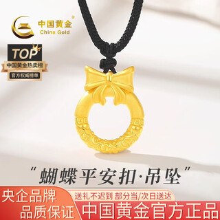 China gold gold necklace for women, gold fugitive princess bow solid gold pendant, birthday and christmas gift for girlfriend and wife, safe buckle pendant about 0.3g* with black rope, selected gift box