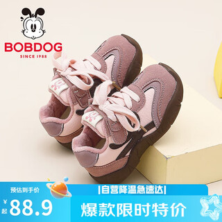 Bobdog children's shoes winter children's comfortable functional shoes girls' warm baby shoes 106355107 cocoa purple/fruit powder 23