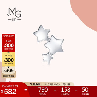 Chow sang sang pt950 platinum star single-sided platinum platinum earrings earrings for men and women 89814e