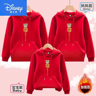Disney (disney) 2026 year of the horse parent-child outfit hooded sweatshirt new year's day red trend family of four plus velvet and thickening class family portrait red autumn and winter plus. velvet and thickening 110 baby boy