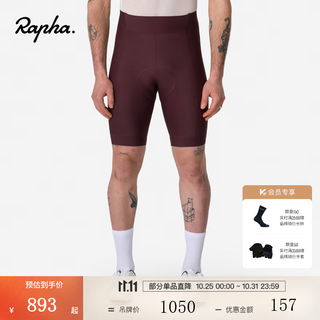 Rapha autumn and winter new color core men's core spring and autumn road cycling shorts official dark purple - regular style (white logo) m