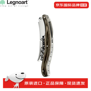 Legnoart gift italian household stainless steel wine bottle opener multifunctional wooden handle seahorse wine knife wine set wf-2d gray wood gray wood leather set